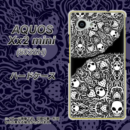 SoftBank アクオス Xx2 mini 503SH 高画質仕上げ 背面印刷 ハードケース【AG834 苺骸骨曼荼羅(黒)】