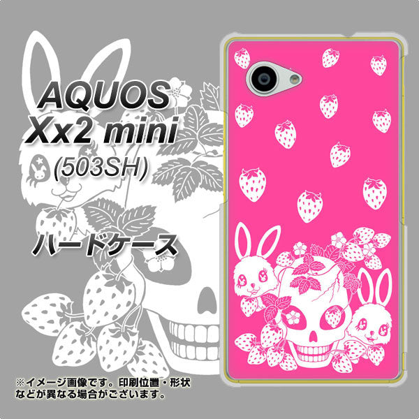 SoftBank アクオス Xx2 mini 503SH 高画質仕上げ 背面印刷 ハードケース【AG836 苺兎(ピンク)】