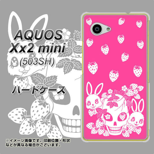 SoftBank アクオス Xx2 mini 503SH 高画質仕上げ 背面印刷 ハードケース【AG836 苺兎(ピンク)】