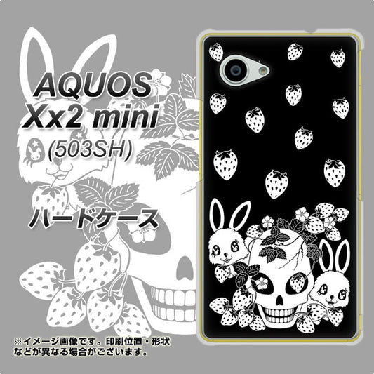 SoftBank アクオス Xx2 mini 503SH 高画質仕上げ 背面印刷 ハードケース【AG837 苺兎（黒）】