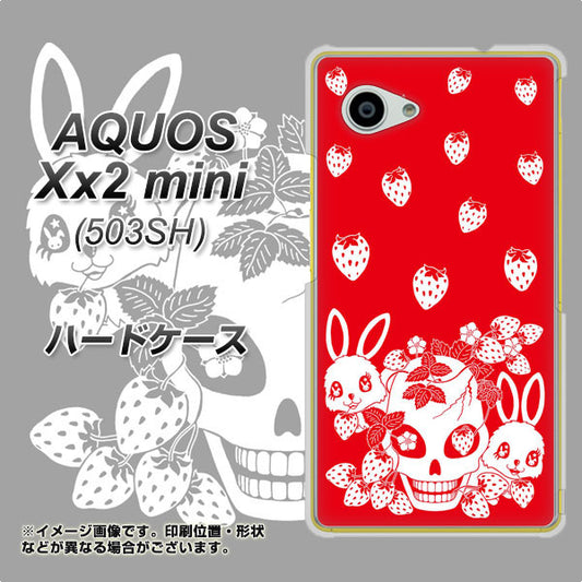 SoftBank アクオス Xx2 mini 503SH 高画質仕上げ 背面印刷 ハードケース【AG838 苺兎（赤）】