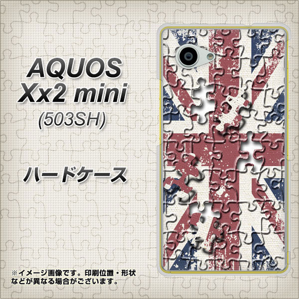 SoftBank アクオス Xx2 mini 503SH 高画質仕上げ 背面印刷 ハードケース【EK803 ユニオンジャックパズル】