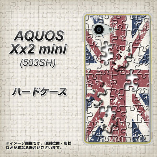 SoftBank アクオス Xx2 mini 503SH 高画質仕上げ 背面印刷 ハードケース【EK803 ユニオンジャックパズル】