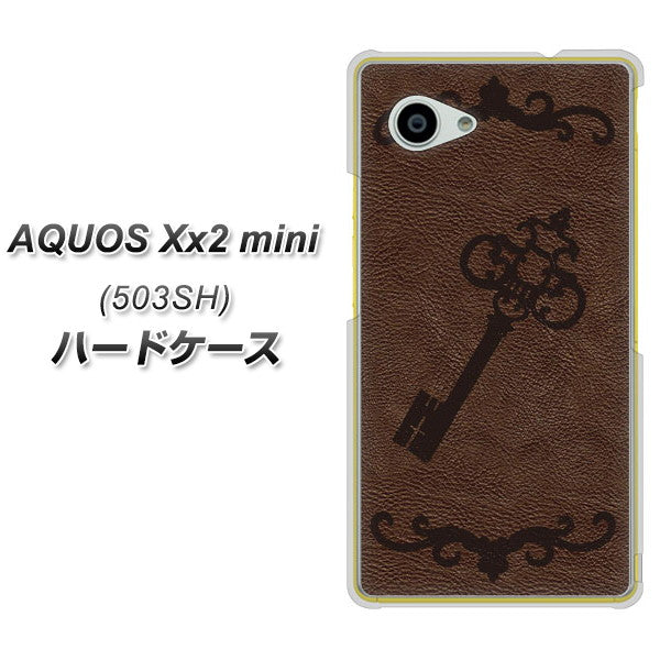 SoftBank アクオス Xx2 mini 503SH 高画質仕上げ 背面印刷 ハードケース【EK824 レザー風アンティークキー】