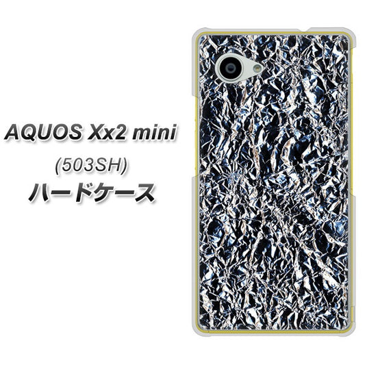 SoftBank アクオス Xx2 mini 503SH 高画質仕上げ 背面印刷 ハードケース【EK835  スタイリッシュアルミシルバー】