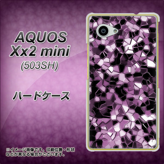 SoftBank アクオス Xx2 mini 503SH 高画質仕上げ 背面印刷 ハードケース【EK837 テクニカルミラーパープル】