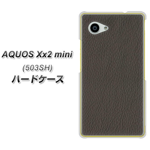 SoftBank アクオス Xx2 mini 503SH 高画質仕上げ 背面印刷 ハードケース【EK851 レザー風グレー】