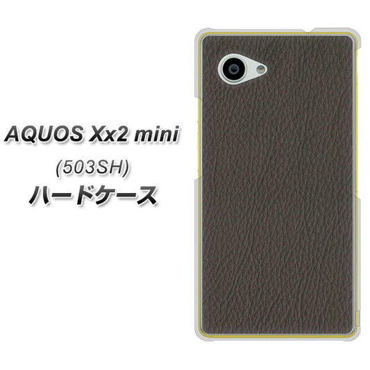 SoftBank アクオス Xx2 mini 503SH 高画質仕上げ 背面印刷 ハードケース【EK851  レザー風グレー】