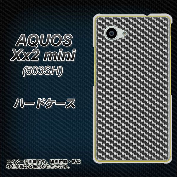 SoftBank アクオス Xx2 mini 503SH 高画質仕上げ 背面印刷 ハードケース【EK877 ブラックカーボン】