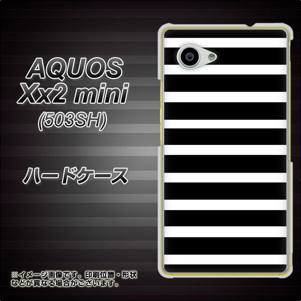 SoftBank アクオス Xx2 mini 503SH 高画質仕上げ 背面印刷 ハードケース【EK879 ボーダーブラック(L)】