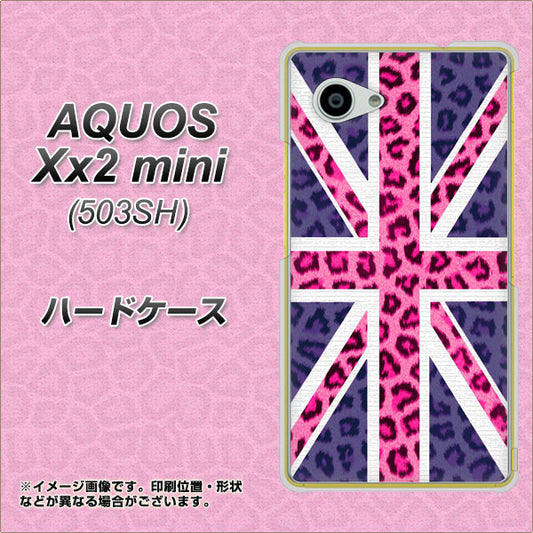 SoftBank アクオス Xx2 mini 503SH 高画質仕上げ 背面印刷 ハードケース【EK893 ユニオンジャックヒョウ】