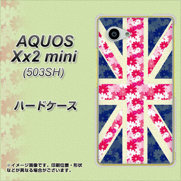 SoftBank アクオス Xx2 mini 503SH 高画質仕上げ 背面印刷 ハードケース【EK894 ユニオンジャックフラワー】