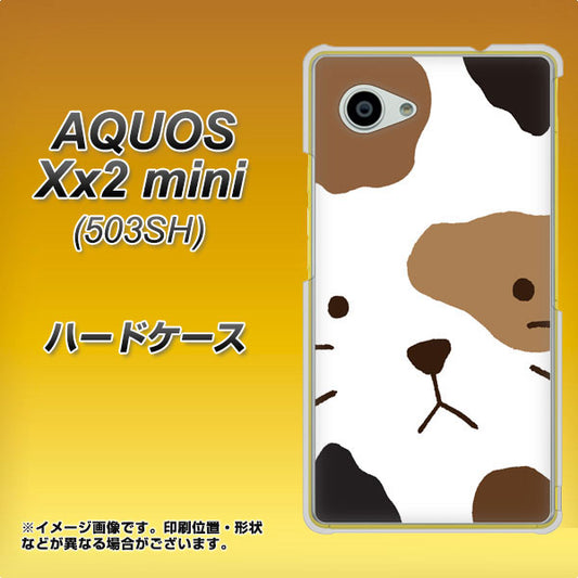 SoftBank アクオス Xx2 mini 503SH 高画質仕上げ 背面印刷 ハードケース【IA801 みけ】