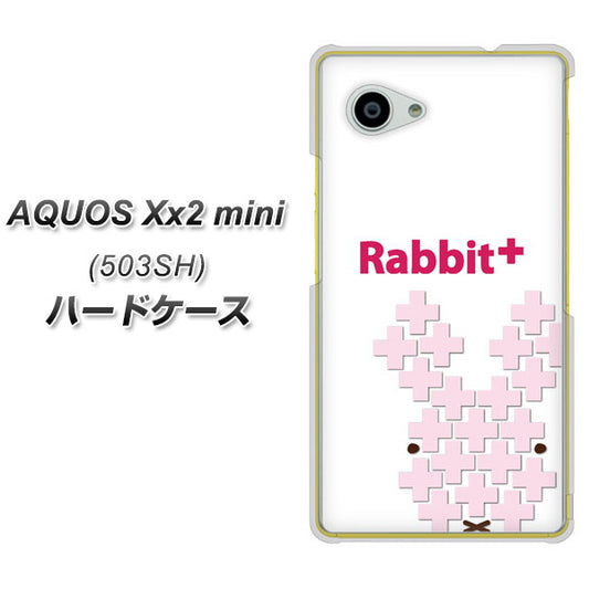 SoftBank アクオス Xx2 mini 503SH 高画質仕上げ 背面印刷 ハードケース【IA802  Rabbit+】