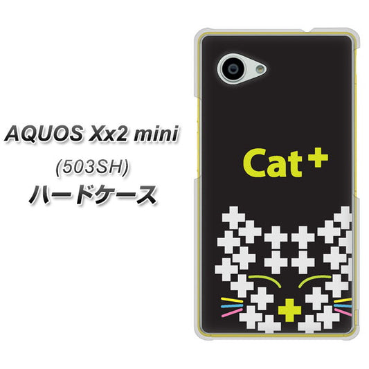 SoftBank アクオス Xx2 mini 503SH 高画質仕上げ 背面印刷 ハードケース【IA807  Cat＋】