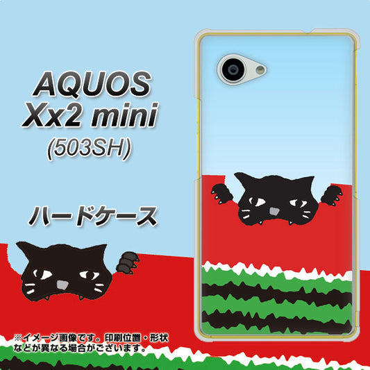 SoftBank アクオス Xx2 mini 503SH 高画質仕上げ 背面印刷 ハードケース【IA815 すいかをかじるネコ(大)】