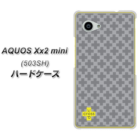 SoftBank アクオス Xx2 mini 503SH 高画質仕上げ 背面印刷 ハードケース【IB900  クロスドット_グレー】
