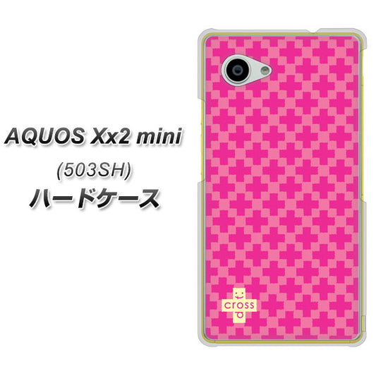 SoftBank アクオス Xx2 mini 503SH 高画質仕上げ 背面印刷 ハードケース【IB901  クロスドット_ピンク】