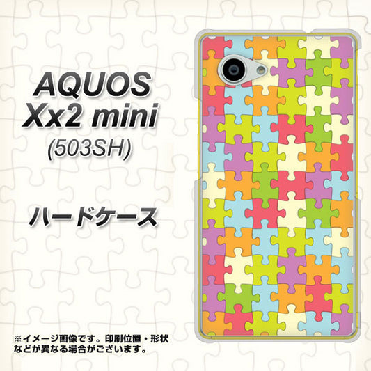 SoftBank アクオス Xx2 mini 503SH 高画質仕上げ 背面印刷 ハードケース【IB902 ジグソーパズル_カラフル】