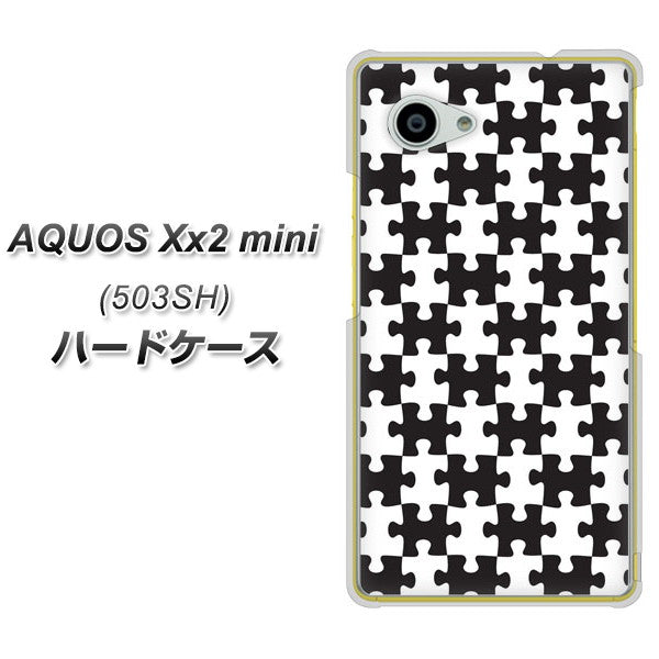 SoftBank アクオス Xx2 mini 503SH 高画質仕上げ 背面印刷 ハードケース【IB903 ジグソーパズル_モノトーン】