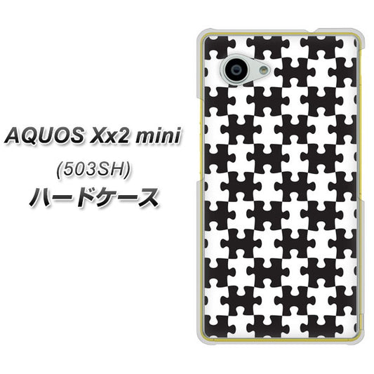 SoftBank アクオス Xx2 mini 503SH 高画質仕上げ 背面印刷 ハードケース【IB903  ジグソーパズル_モノトーン】