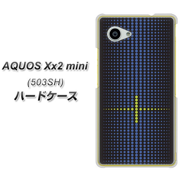 SoftBank アクオス Xx2 mini 503SH 高画質仕上げ 背面印刷 ハードケース【IB907 グラデーションドット】