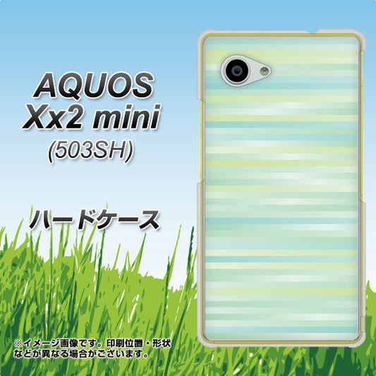 SoftBank アクオス Xx2 mini 503SH 高画質仕上げ 背面印刷 ハードケース【IB908 グラデーションボーダー_グリーン】
