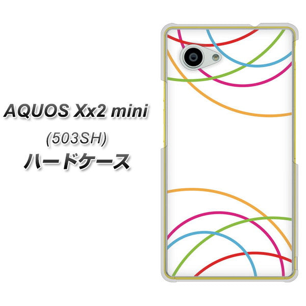SoftBank アクオス Xx2 mini 503SH 高画質仕上げ 背面印刷 ハードケース【IB912 重なり合う曲線】
