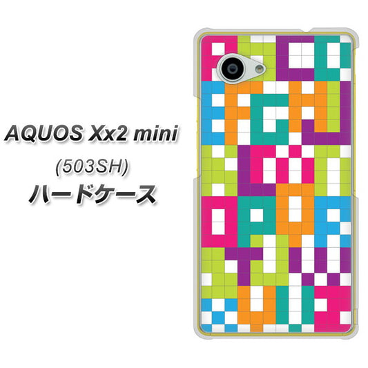 SoftBank アクオス Xx2 mini 503SH 高画質仕上げ 背面印刷 ハードケース【IB916  ブロックアルファベット】
