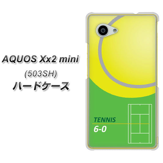 SoftBank アクオス Xx2 mini 503SH 高画質仕上げ 背面印刷 ハードケース【IB920  TENNIS】
