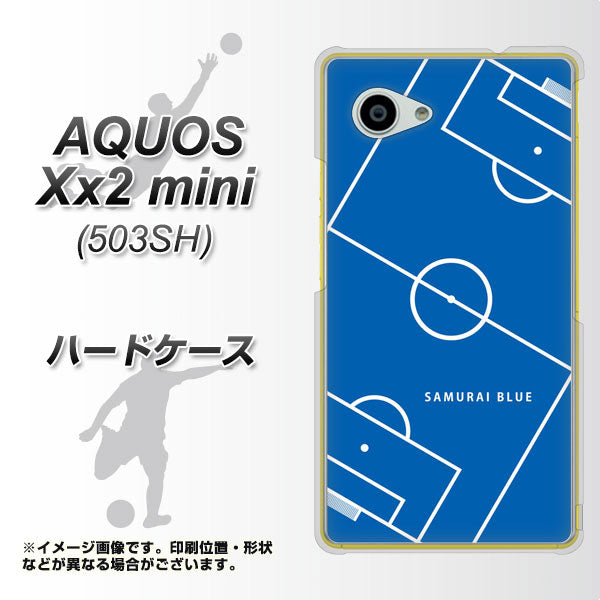 SoftBank アクオス Xx2 mini 503SH 高画質仕上げ 背面印刷 ハードケース【IB922 SOCCER_ピッチ】