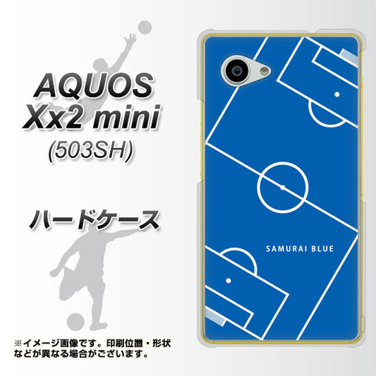 SoftBank アクオス Xx2 mini 503SH 高画質仕上げ 背面印刷 ハードケース【IB922 SOCCER_ピッチ】