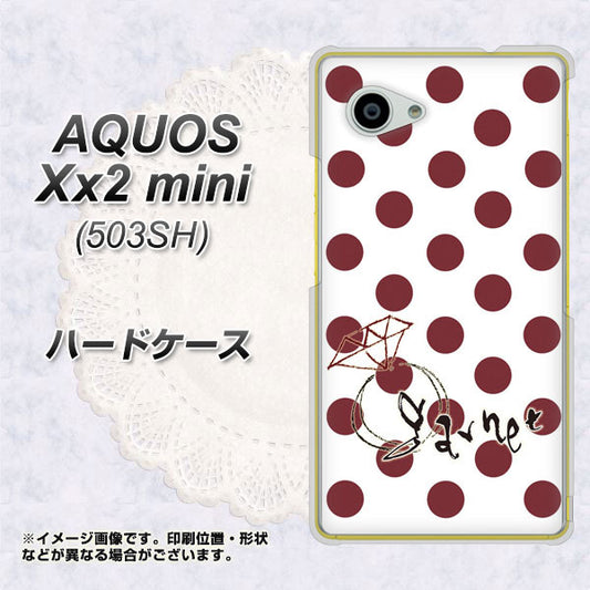 SoftBank アクオス Xx2 mini 503SH 高画質仕上げ 背面印刷 ハードケース【OE810 1月ガーネット】