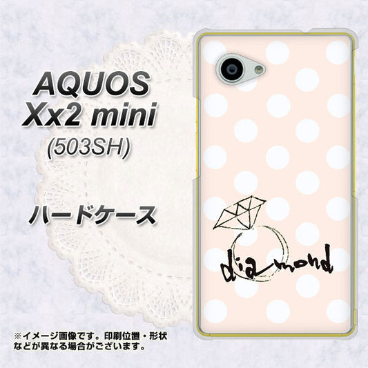 SoftBank アクオス Xx2 mini 503SH 高画質仕上げ 背面印刷 ハードケース【OE813 4月ダイヤモンド】