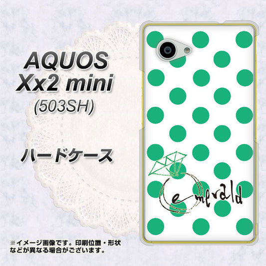 SoftBank アクオス Xx2 mini 503SH 高画質仕上げ 背面印刷 ハードケース【OE814 5月エメラルド】