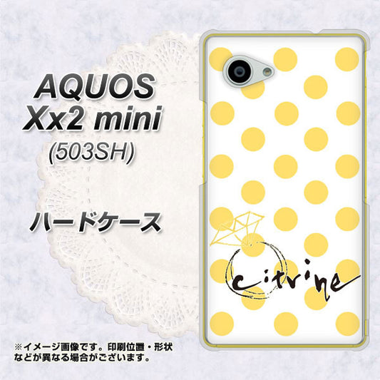 SoftBank アクオス Xx2 mini 503SH 高画質仕上げ 背面印刷 ハードケース【OE820 11月シトリン】