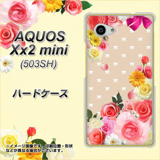 SoftBank アクオス Xx2 mini 503SH 高画質仕上げ 背面印刷 ハードケース【SC825 ロリータレース】