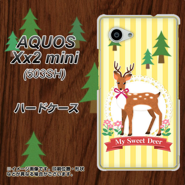 SoftBank アクオス Xx2 mini 503SH 高画質仕上げ 背面印刷 ハードケース【SC826 森の鹿】
