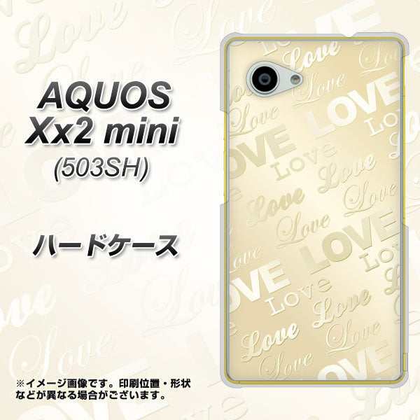 SoftBank アクオス Xx2 mini 503SH 高画質仕上げ 背面印刷 ハードケース【SC840 エンボス風LOVEリンク(ヌーディーベージュ)】