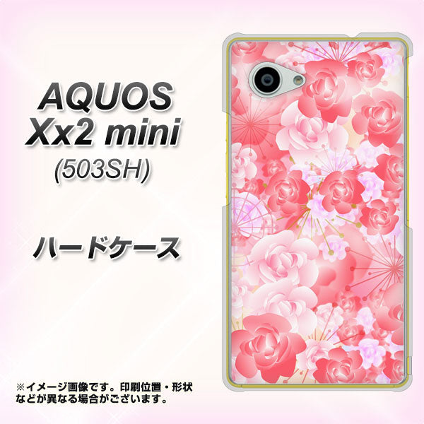 SoftBank アクオス Xx2 mini 503SH 高画質仕上げ 背面印刷 ハードケース【VA817 はんなり色の華】