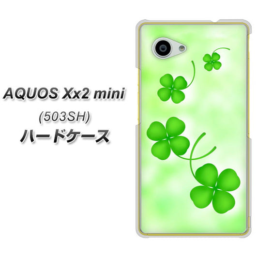 SoftBank アクオス Xx2 mini 503SH 高画質仕上げ 背面印刷 ハードケース【VA819 まいおりる幸運】