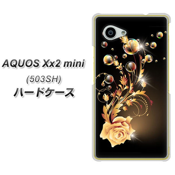 SoftBank アクオス Xx2 mini 503SH 高画質仕上げ 背面印刷 ハードケース【VA823 気高きバラ】