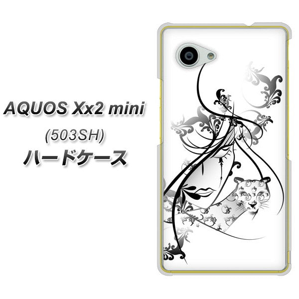 SoftBank アクオス Xx2 mini 503SH 高画質仕上げ 背面印刷 ハードケース【VA832 パンサーと美女】