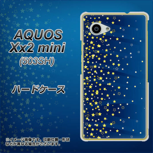 SoftBank アクオス Xx2 mini 503SH 高画質仕上げ 背面印刷 ハードケース【VA842 満天の星空】