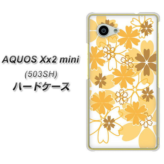 SoftBank アクオス Xx2 mini 503SH 高画質仕上げ 背面印刷 ハードケース【VA959 重なり合う花　オレンジ】