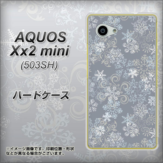 SoftBank アクオス Xx2 mini 503SH 高画質仕上げ 背面印刷 ハードケース【XA801 雪の結晶】