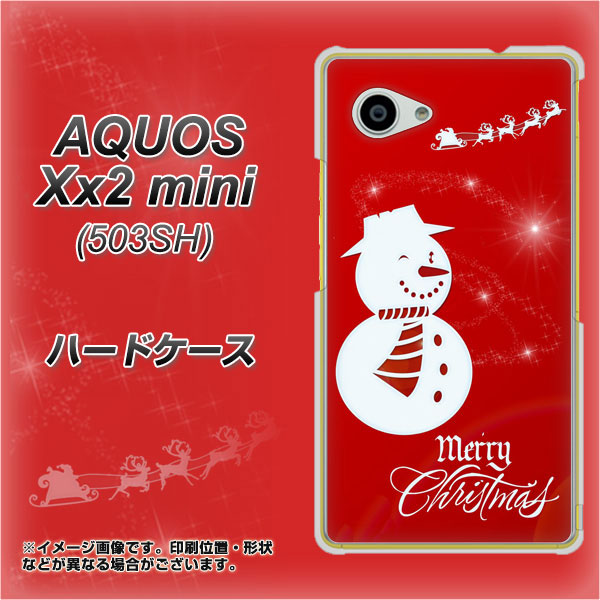 SoftBank アクオス Xx2 mini 503SH 高画質仕上げ 背面印刷 ハードケース【XA802 ウインク雪だるま】