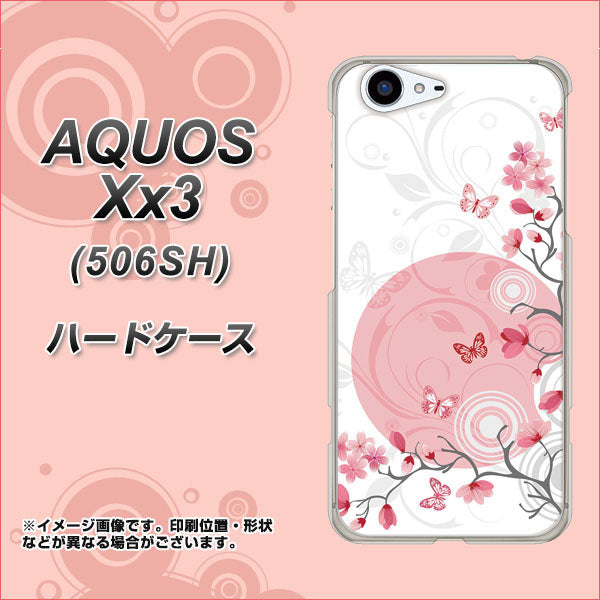 SoftBank アクオス Xx3 506SH 高画質仕上げ 背面印刷 ハードケース【030 花と蝶(うす桃色)】