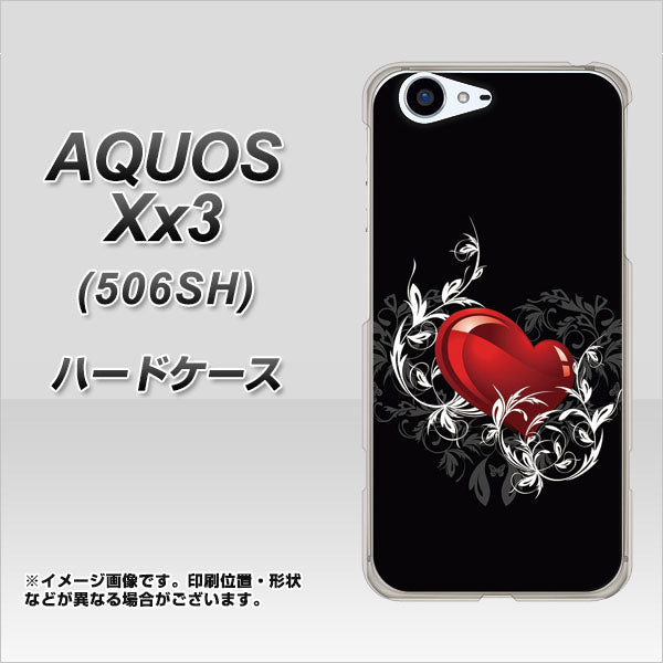 SoftBank アクオス Xx3 506SH 高画質仕上げ 背面印刷 ハードケース【032 クリスタルハート】