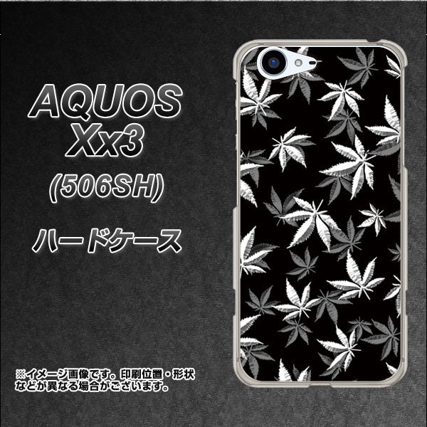 SoftBank アクオス Xx3 506SH 高画質仕上げ 背面印刷 ハードケース【064 モノトーン大麻ブラック】